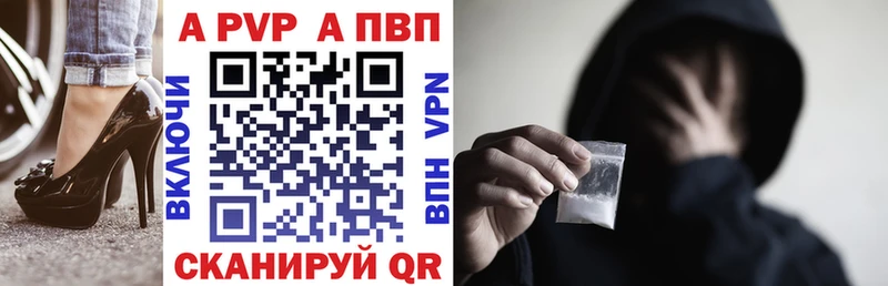 APVP СК  купить  сайты  Миньяр 
