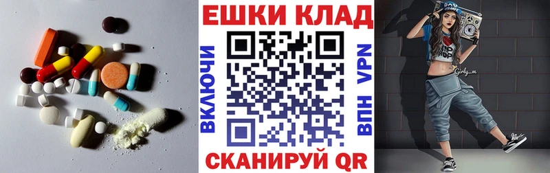 сколько стоит  Миньяр  даркнет телеграм  Ecstasy mix 