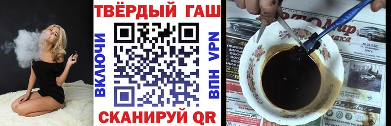 блэк спрут ссылки  наркотики  Миньяр  Гашиш индика сатива 