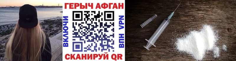 ГЕРОИН VHQ  кракен как зайти  Миньяр 