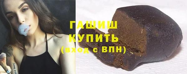амф Армянск