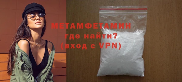 амф Армянск