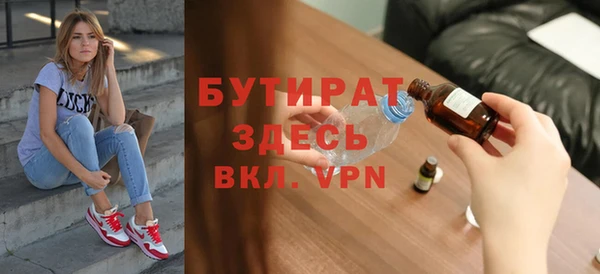 не бодяженный Арсеньев
