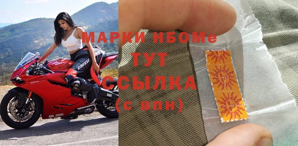 амф Армянск