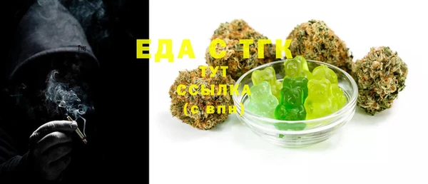 амф Армянск