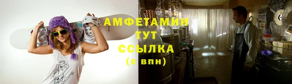 амф Армянск