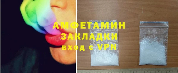 спайс Аркадак