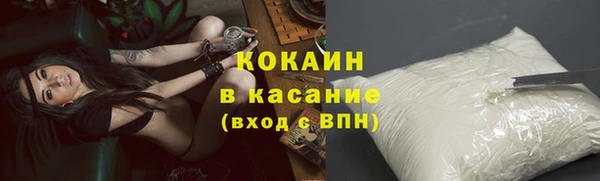 амф Армянск