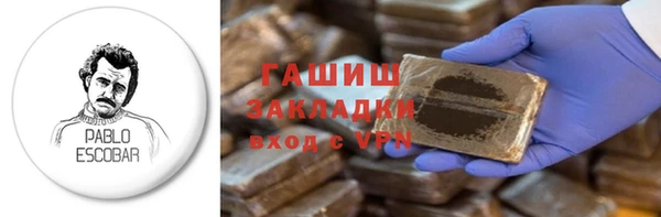 спайс Аркадак