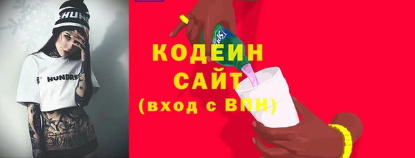 амф Армянск