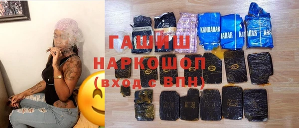 амф Армянск