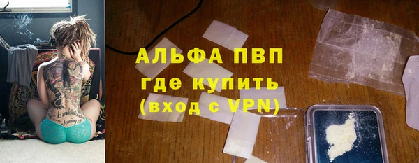 амф Армянск
