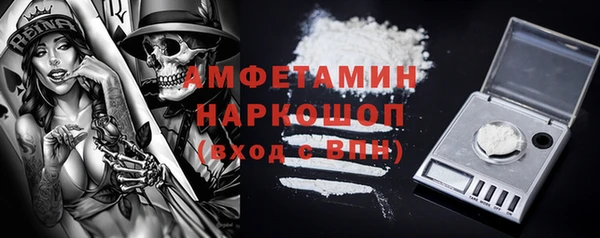 спайс Аркадак