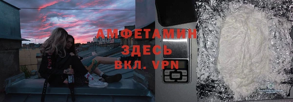 амф Армянск