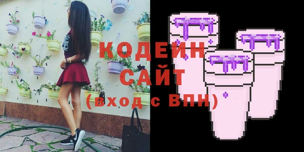 амф Армянск