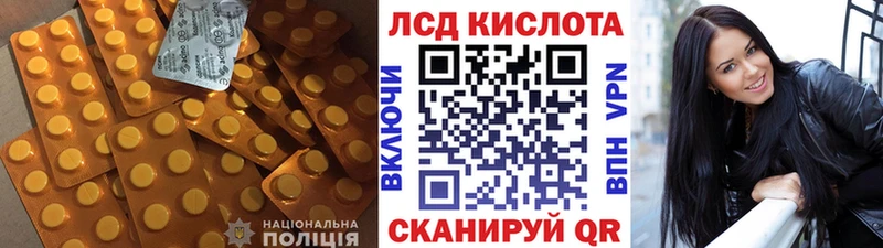 Лсд 25 экстази ecstasy Миньяр