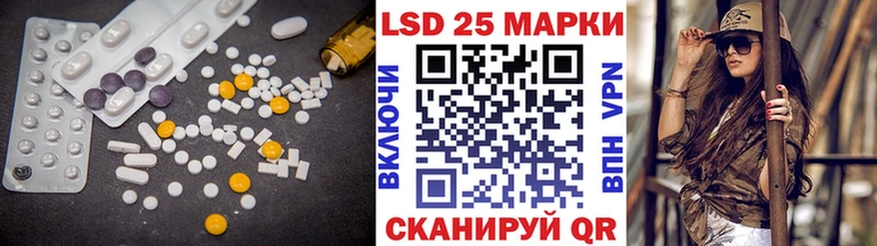 LSD-25 экстази кислота Миньяр