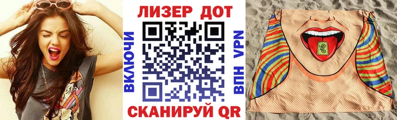 купить наркоту  Миньяр  Наркотические марки 1500мкг 