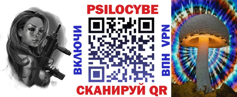 Галлюциногенные грибы Magic Shrooms Миньяр