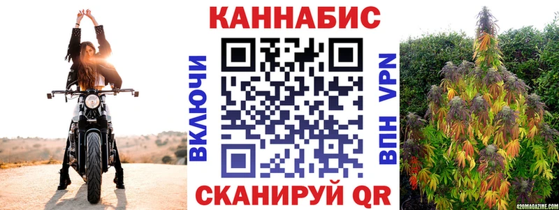сайты даркнета наркотические препараты  Миньяр  Канабис Bruce Banner  наркошоп 